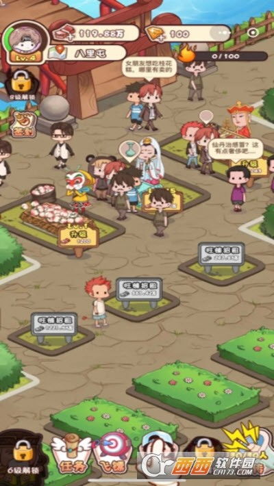 菜鸡游戏无限vip免登录 