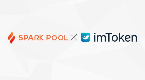 imtoken矿池地址,解锁加密货币挖矿新篇章