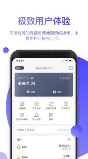 imtoken bitpie,数字货币钱包的完美融合
