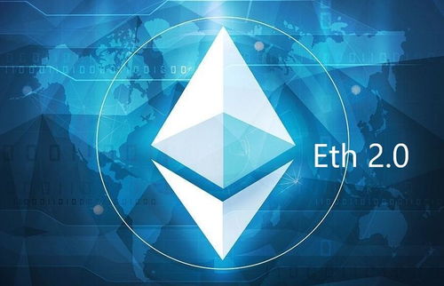 ETH以太坊 神,重塑未来金融生态