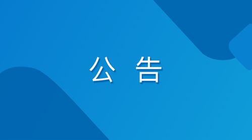 imtoken空投糖果时效,把握财富增长新机遇