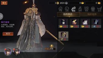木偶实验粉身碎骨游戏中文版下载2024 