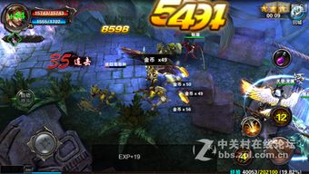 qq游戏大厅 