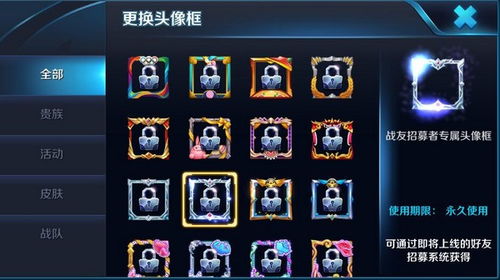边框水印大师app 