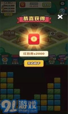 古代的收租日记无限元宝最新版 