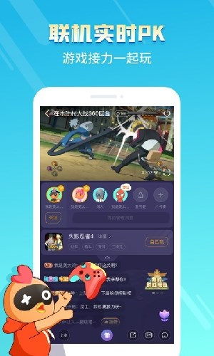 侏罗纪吃鸡下载中文版 