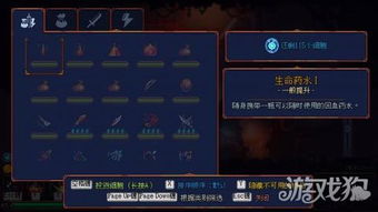 房屋物品收集奔跑 