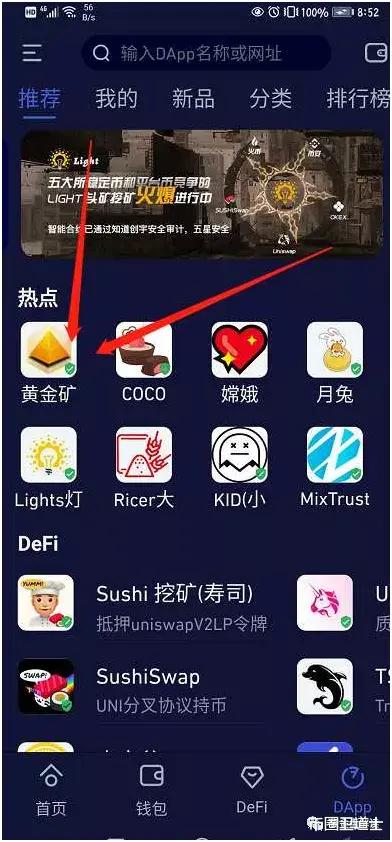 bitkeep钱包里的币怎么找,轻松追踪您的加密货币生成之旅