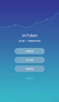 imtoken的keystore样式,解锁数字资产安全存储之道