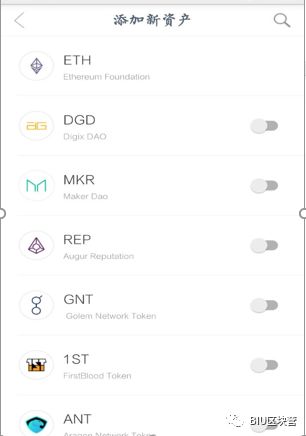 imtoken 币种,解锁数字货币投资新视野