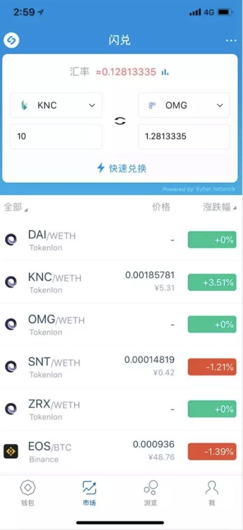imtoken2.0倒入eos,IMToken 2.0导入教程