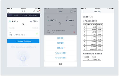 imtoken导入私钥流程,IMToken导入私钥的详细步骤解析