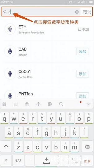 imtoken 是哪里开发的,揭秘这款加密货币钱包的诞生之地
