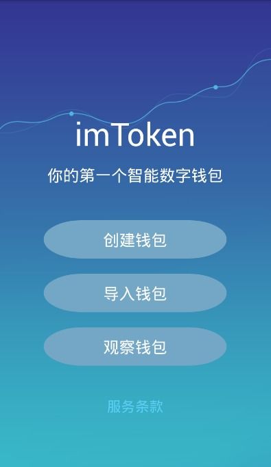 imtoken导入钱包显示地址已存在,如何解决已存在地址的问题？