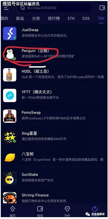 bitkeep钱包忘记密码,BitKeep钱包密码遗忘？揭秘密码找回与安全防护攻略