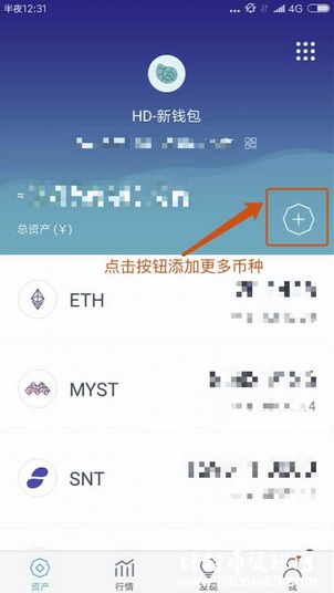 imToken的eth不能买了呢,原因及影响解析