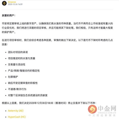 AE以太坊教父