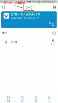 imtoken里的eos怎么转出来,EOS从imToken转出操作指南