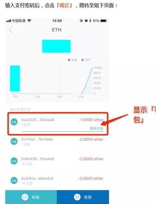 imtoken交易怎么取消,操作指南与注意事项