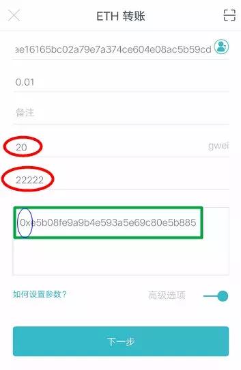 Imtoken gas好贵,Imtoken智能合约优化攻略