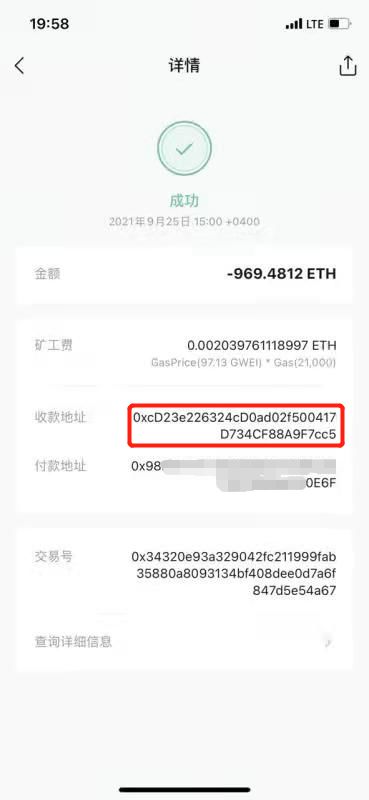 imtoken被盗能找回来吗,揭秘找回被盗资产的可能性