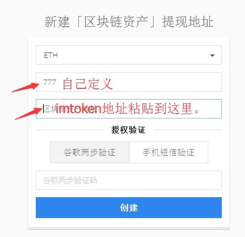 imtoken的冠军币,引领数字货币投资新潮流