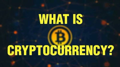amp 加密货币,潜力无限的未来数字资产