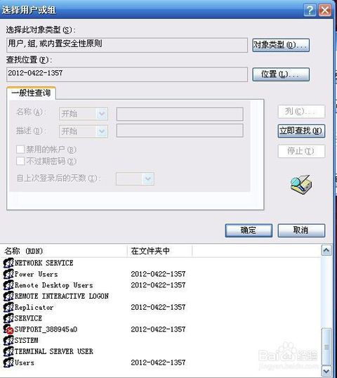 1063skype,跨越时空的沟通桥梁