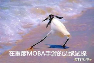 逃脱游戏被遗弃的人手游版 