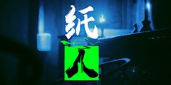 个人简历模板 