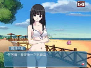 打工人的十日女友游戏 