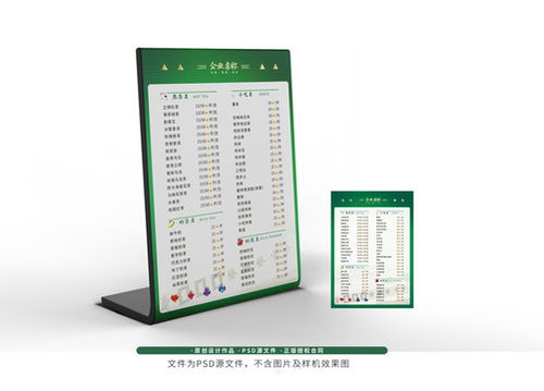 手工饮品模拟乐园 