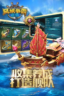 泡泡大作战游戏手机游戏 