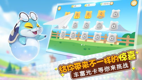 洪恩拼音 
