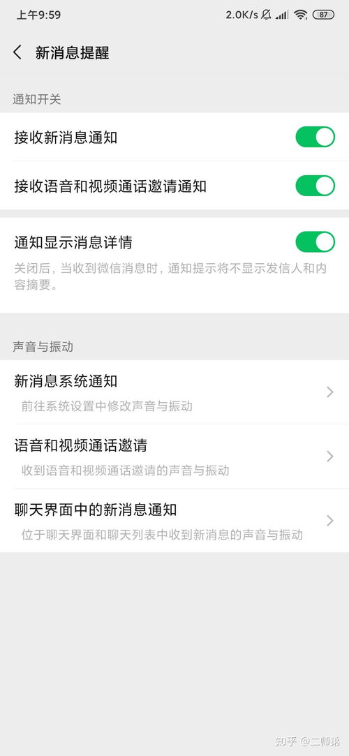 才不是童话游戏 