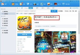 传说对决下载游戏最新版 