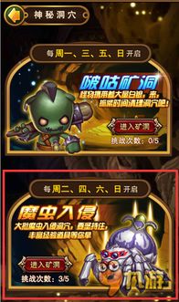 文字入侵游戏免广告 