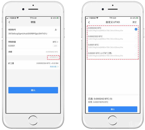 btc钱包地址能收usdt吗,实现跨链资产流通