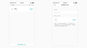 imtoken发送指令,掌握发送指令的奥秘