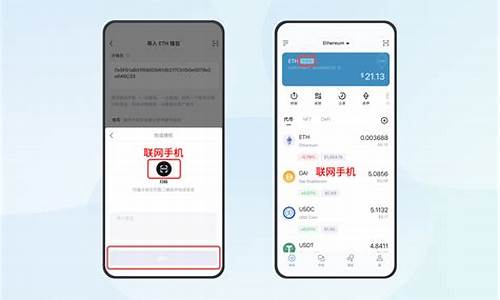 imtoken客户端,IMToken客户端深度解析