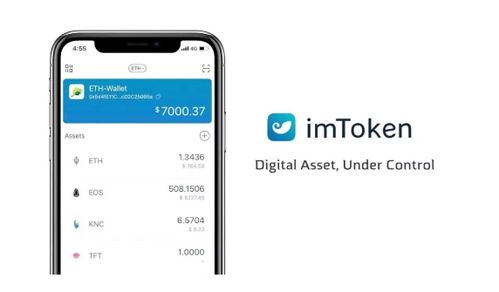 imtoken 钱包钱没了,用户权益如何保障？