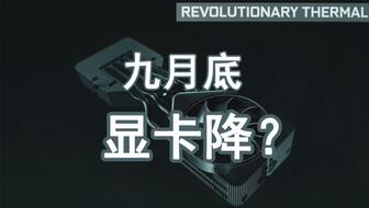 7月以太坊会矿难吗,市场动荡下的挑战与机遇