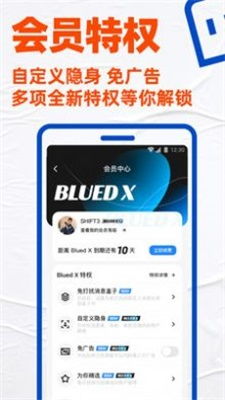 blued对方要求加whatsapp,Blued用户探索WhatsApp新交流方式