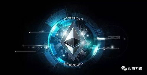 eth以太坊空投,揭秘加密货币界的财富盛宴