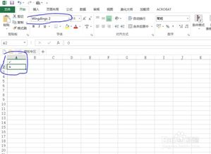 古树旋律游戏安卓版 