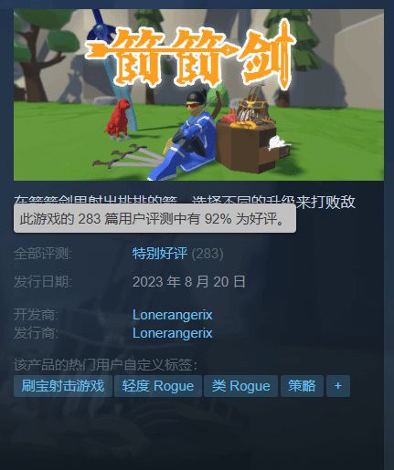 收纳午餐盒游戏免广告版 
