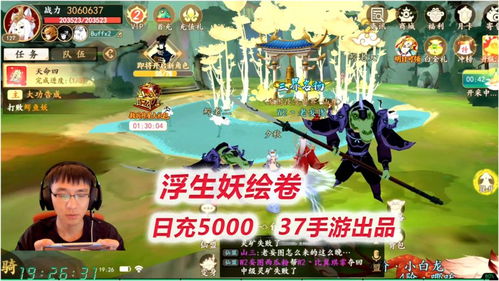 泡泡大作战游戏手机游戏 