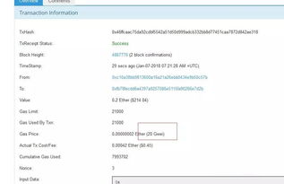imtoken usdt 途径,便捷数字货币交易新选择