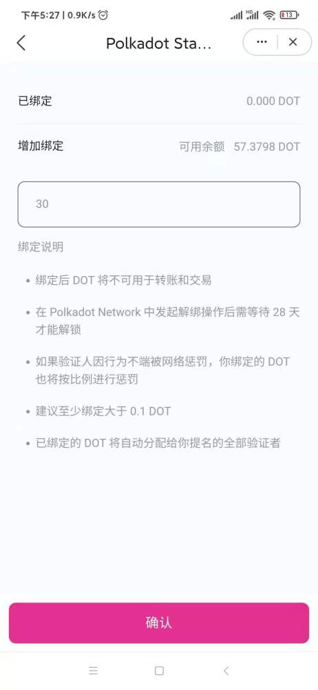 imtoken波卡质押奖励,IMToken助力用户共享波卡生态繁荣红利
