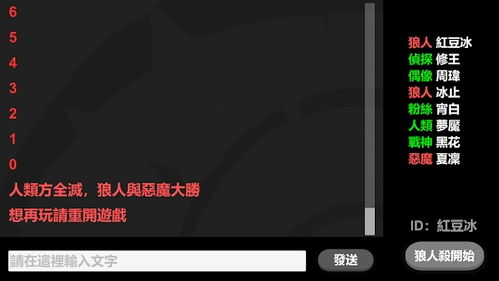狂飙的文字中文版游戏下载地址官方版 